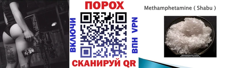 купить наркоту  Каменск-Шахтинский  mega сайт  АМФЕТАМИН Розовый 