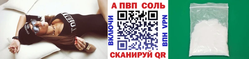 APVP СК КРИС  ссылка на мегу tor  это какой сайт  где продают наркотики  Каменск-Шахтинский 