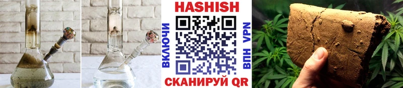 Гашиш хэш  где найти наркотики  Каменск-Шахтинский 
