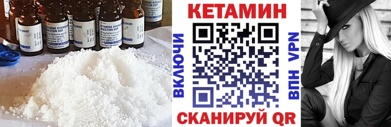наркота  Каменск-Шахтинский  КЕТАМИН ketamine 