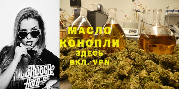 метамфетамин Осинники