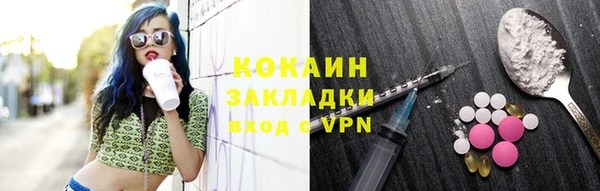 гашишное масло Абинск