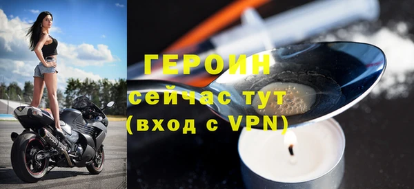 тгк Абаза