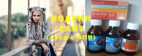 Альфа ПВП Алзамай