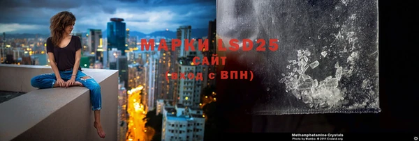 метамфетамин Осинники