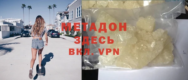 индика Абдулино