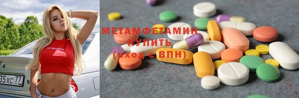 тгк Абаза