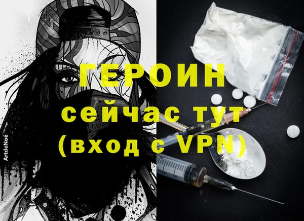 героин Остров