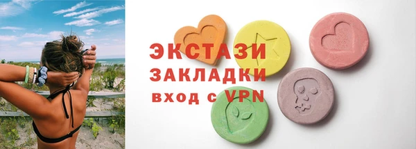 молекула духа Алексеевка