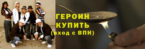 тгк Абаза
