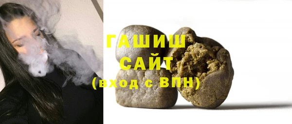гашишное масло Абинск
