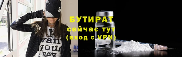 гашишное масло Абинск