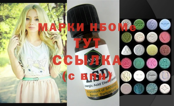 гашишное масло Абинск