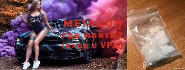 гашишное масло Абинск