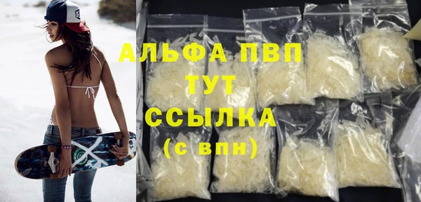 гашишное масло Абинск