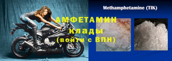 амфетамин Осташков