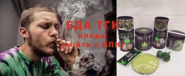 гашишное масло Абинск