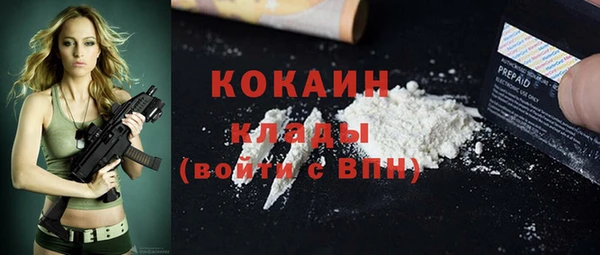 гашишное масло Абинск