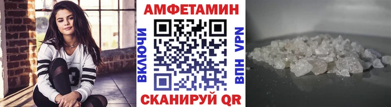 МЕТАМФЕТАМИН Methamphetamine  Каменск-Шахтинский 