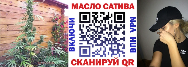 Дистиллят ТГК вейп  Каменск-Шахтинский 